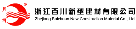 �㽭�ٴ����ͽ������޹�˾